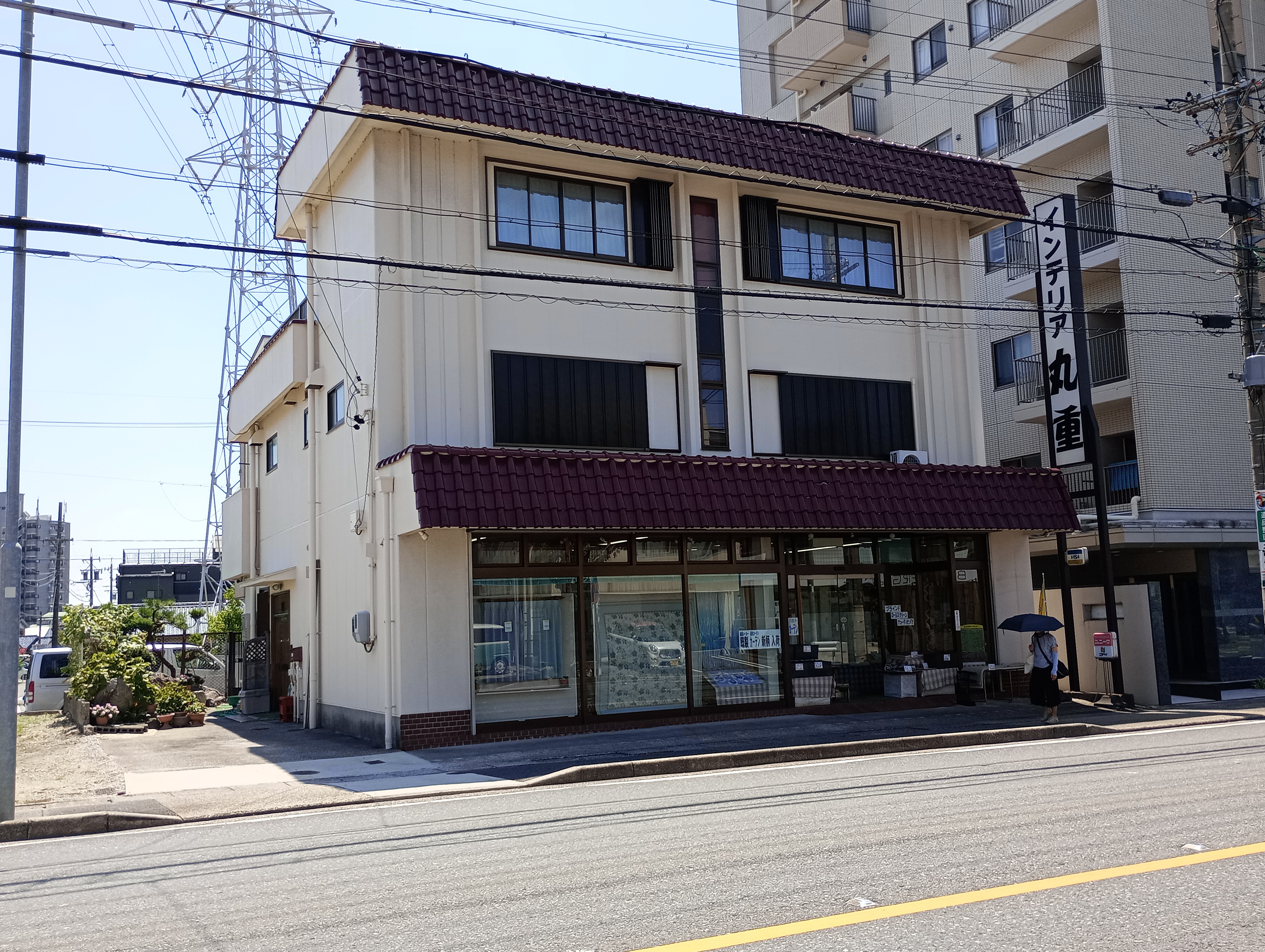 インテリア丸重 店舗外観